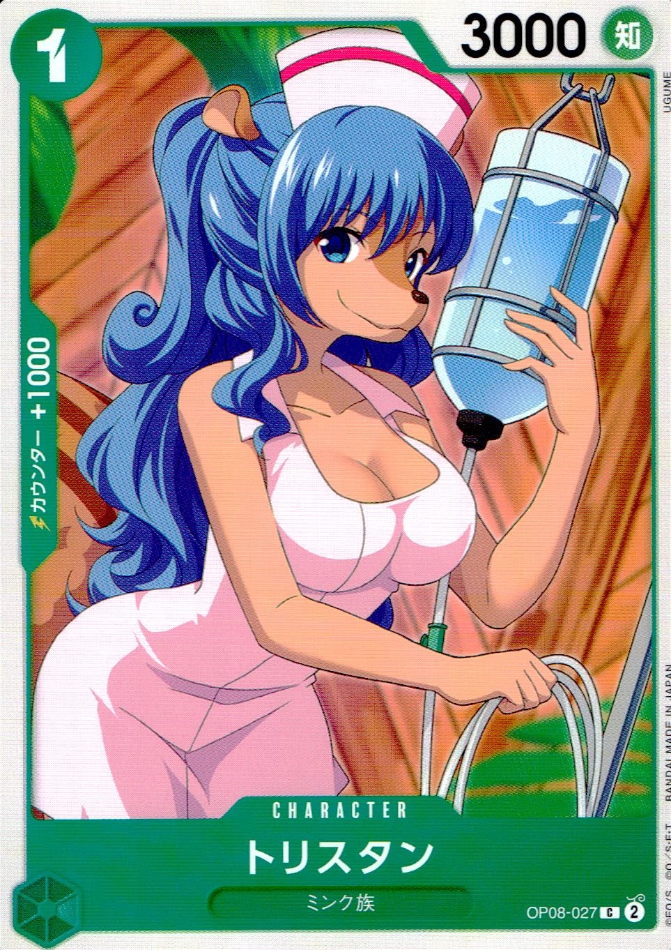 メイン商品画像