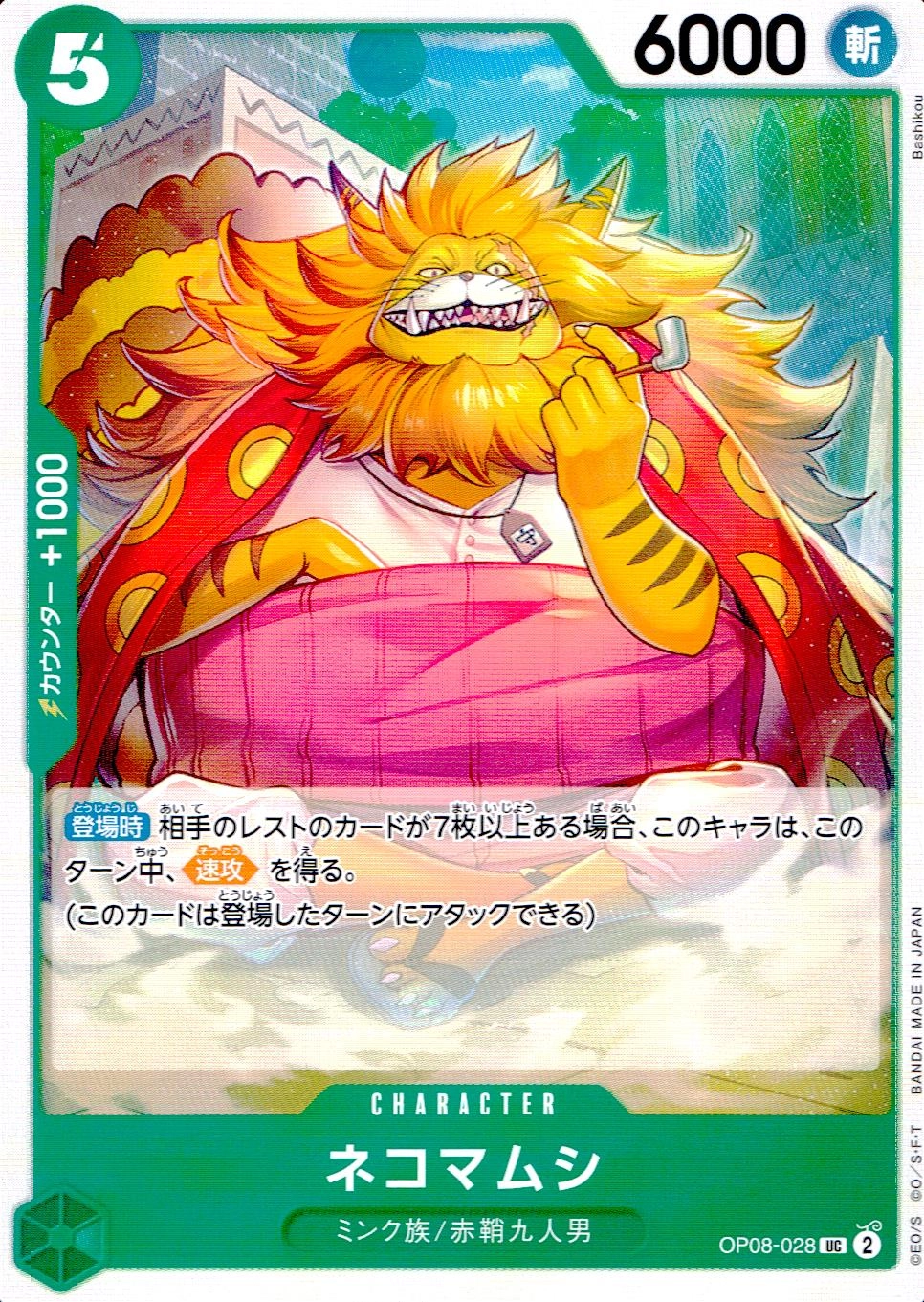 メイン商品画像