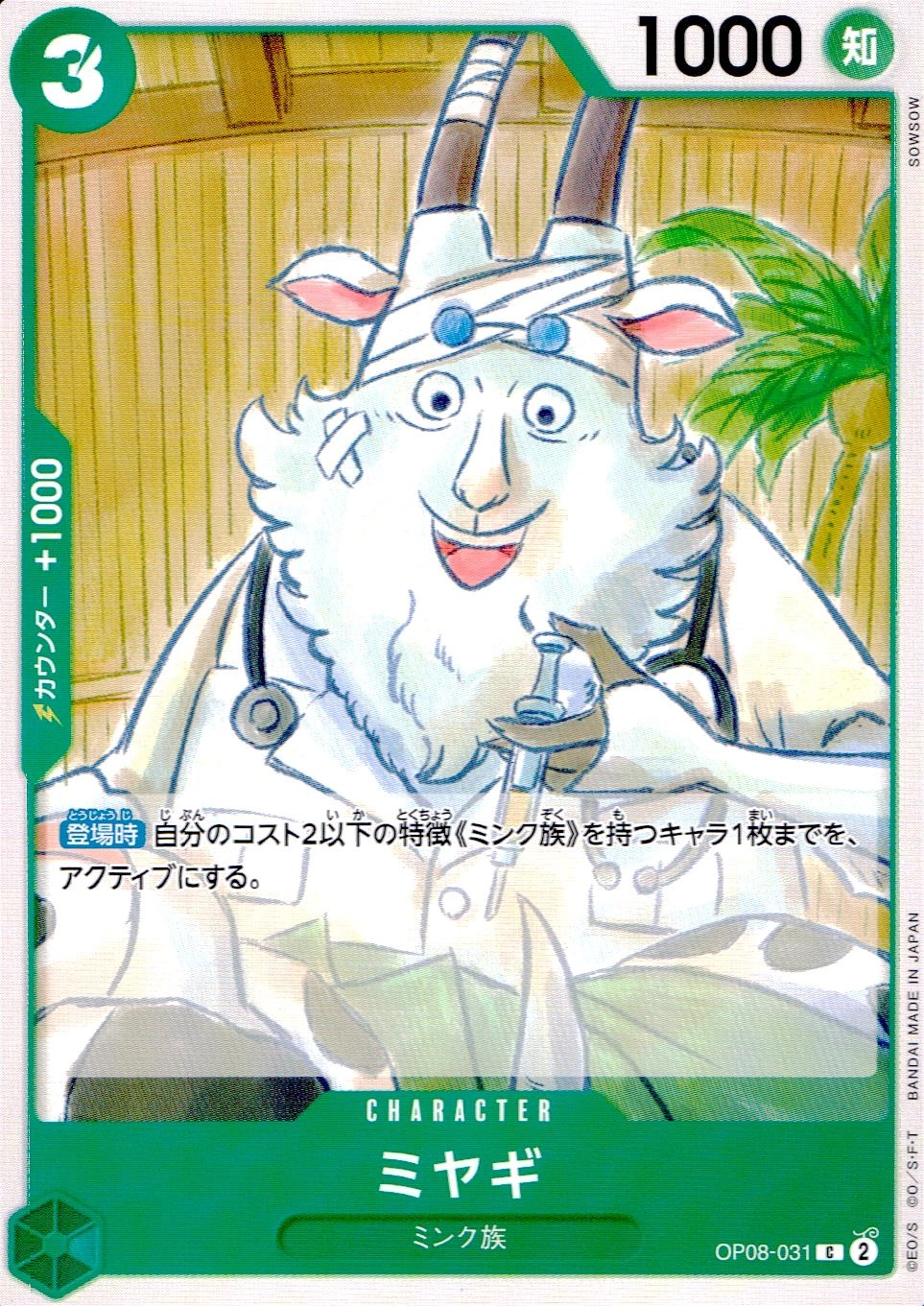 メイン商品画像