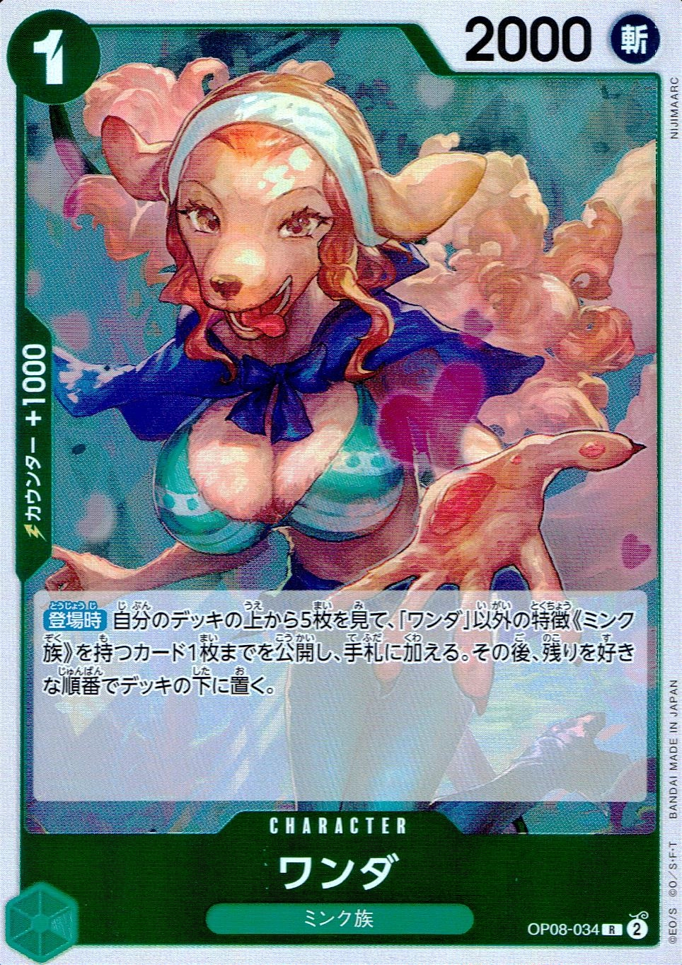 メイン商品画像