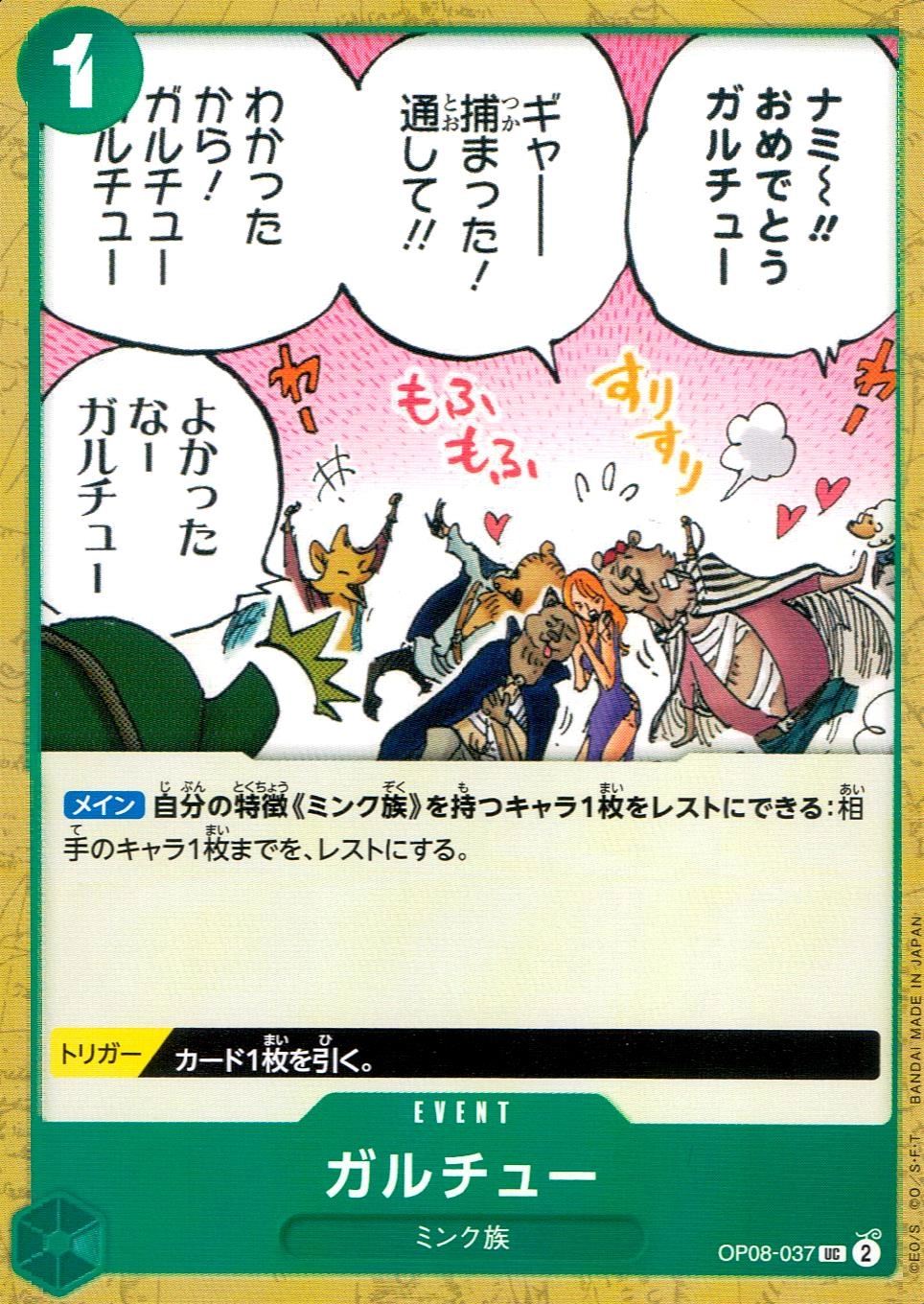 メイン商品画像