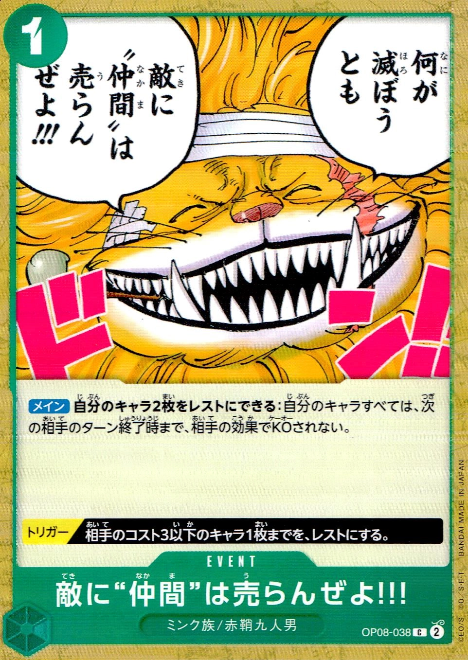 メイン商品画像