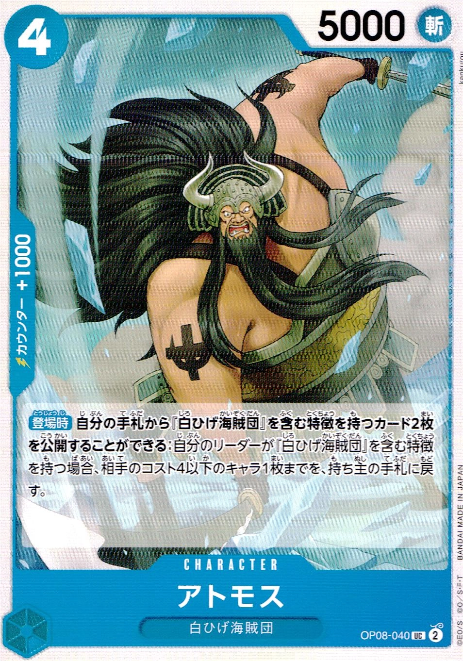 メイン商品画像