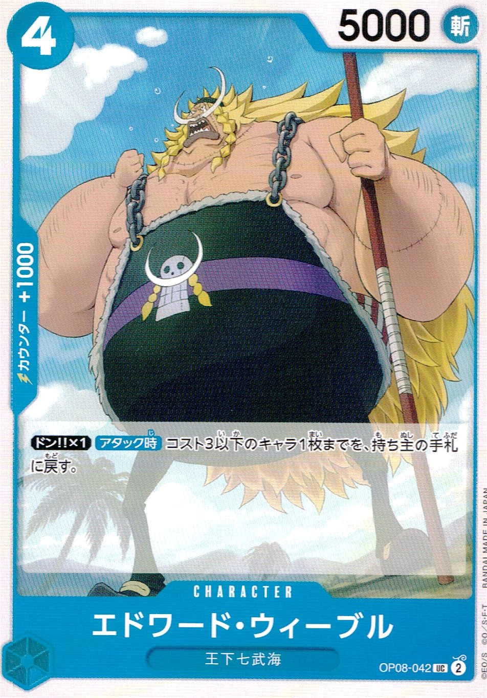 メイン商品画像