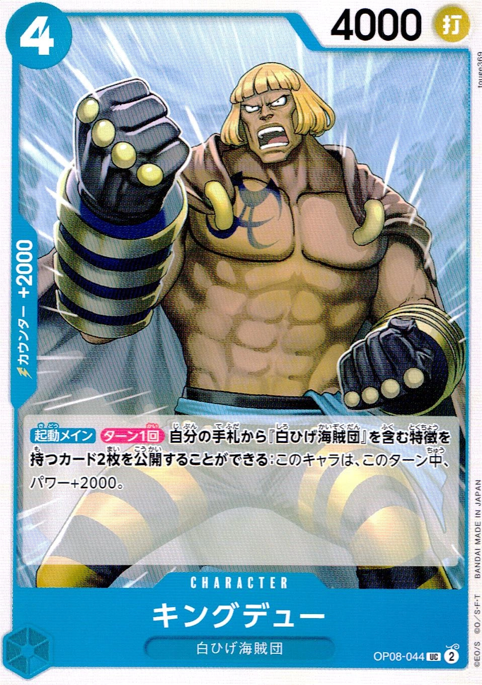メイン商品画像