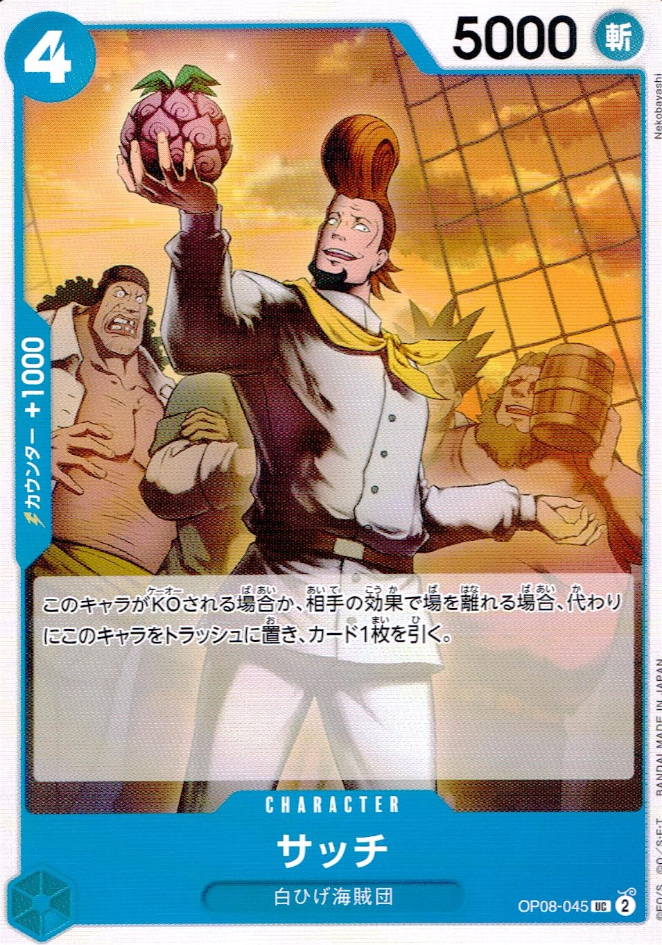 メイン商品画像