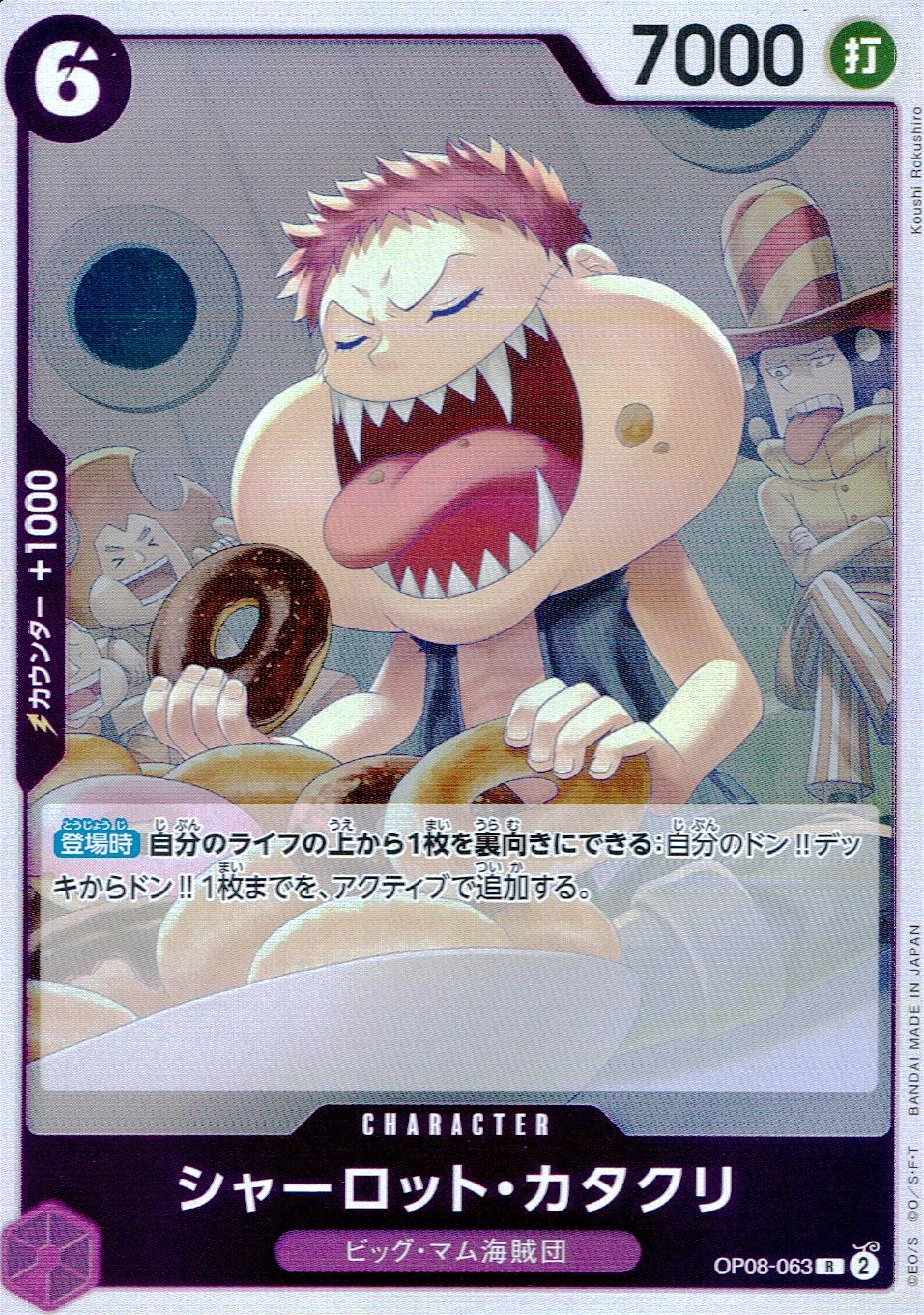 メイン商品画像