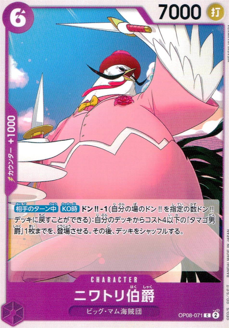 メイン商品画像