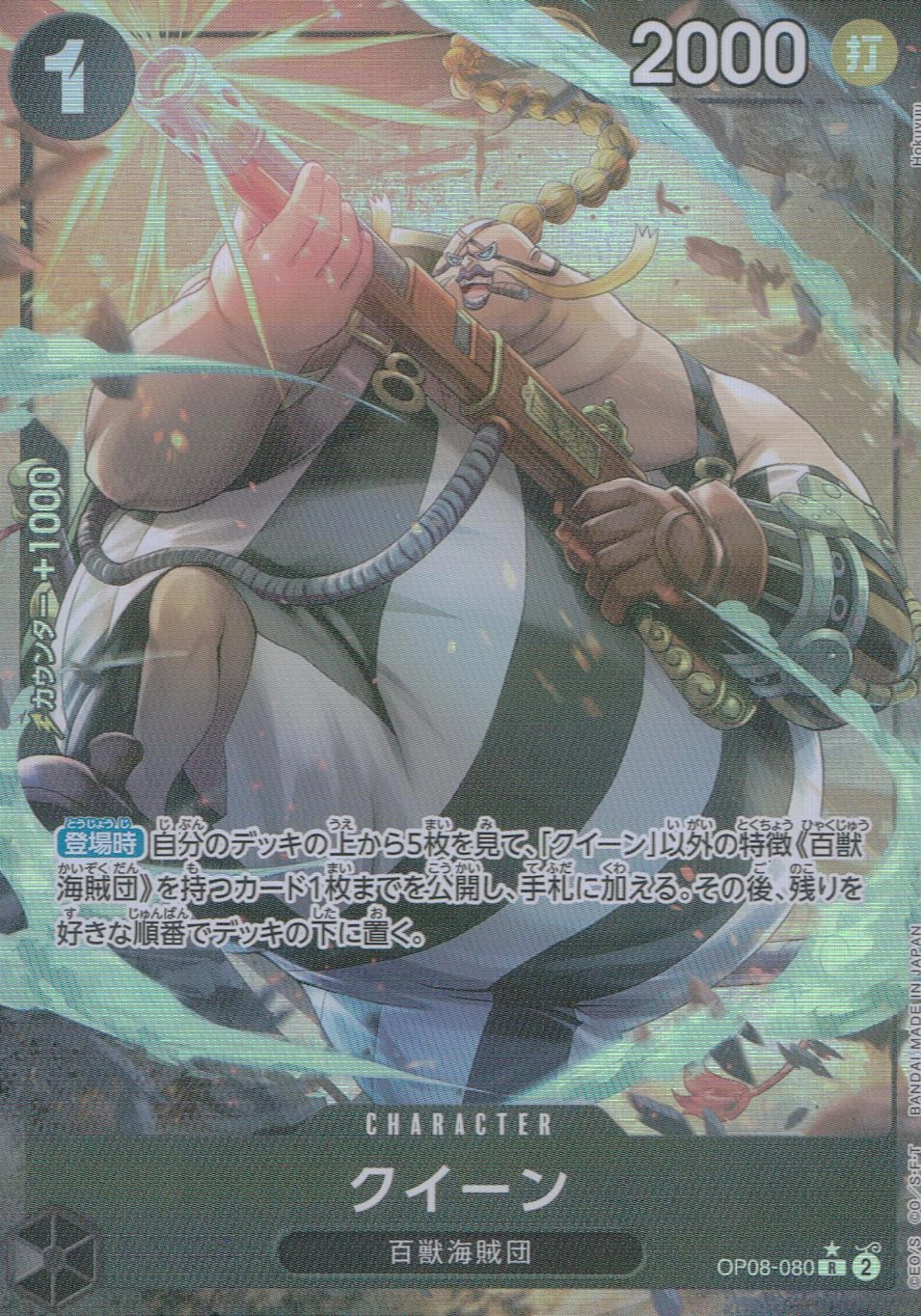 メイン商品画像