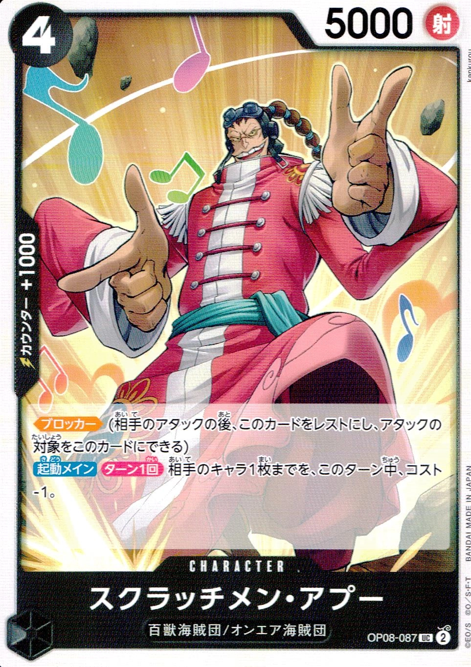 メイン商品画像