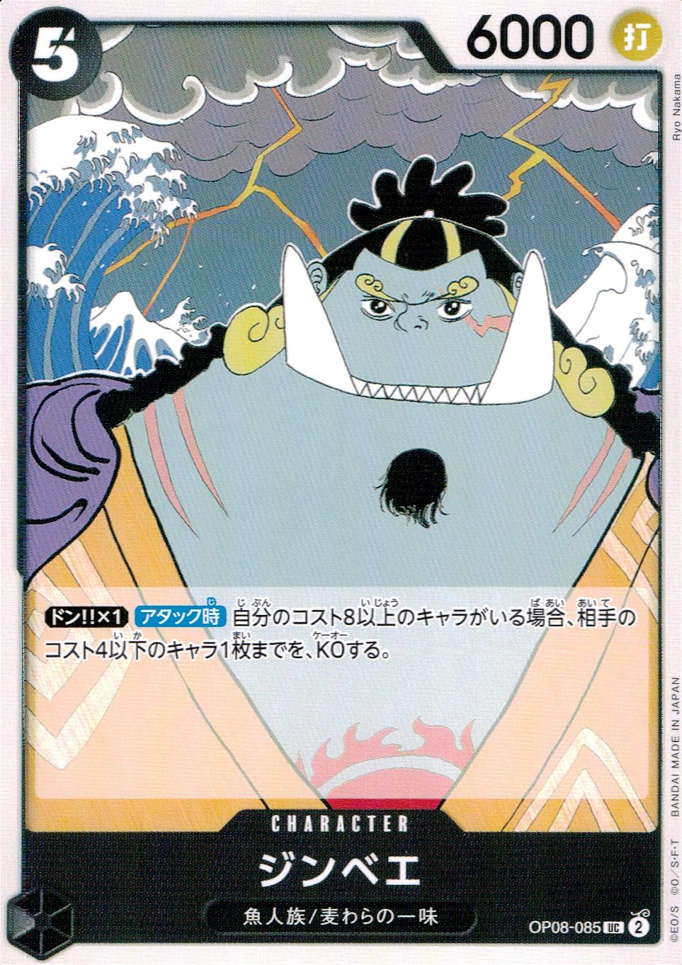 メイン商品画像