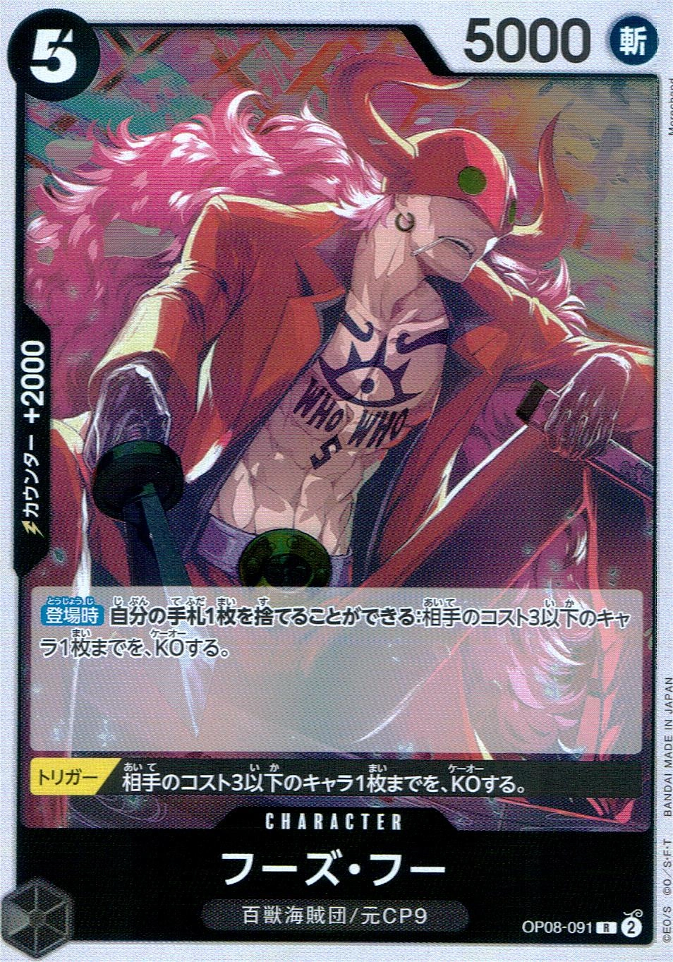 メイン商品画像