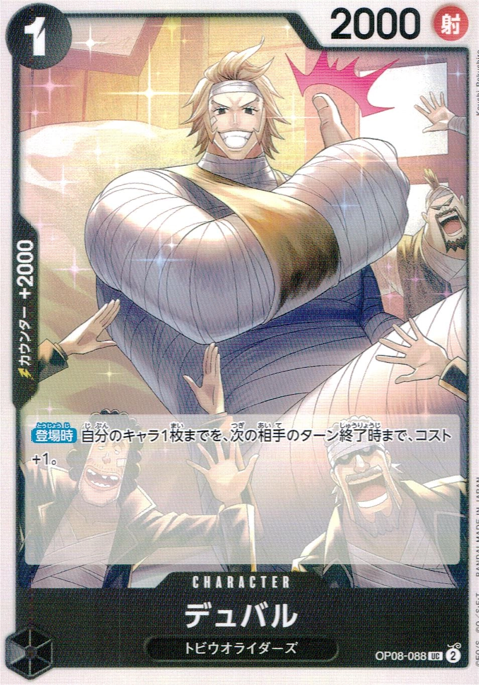 メイン商品画像