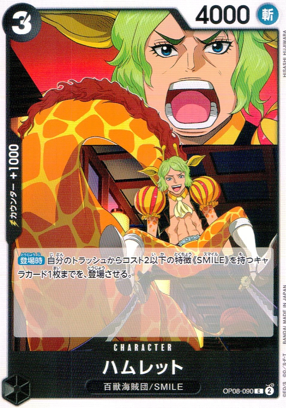 メイン商品画像