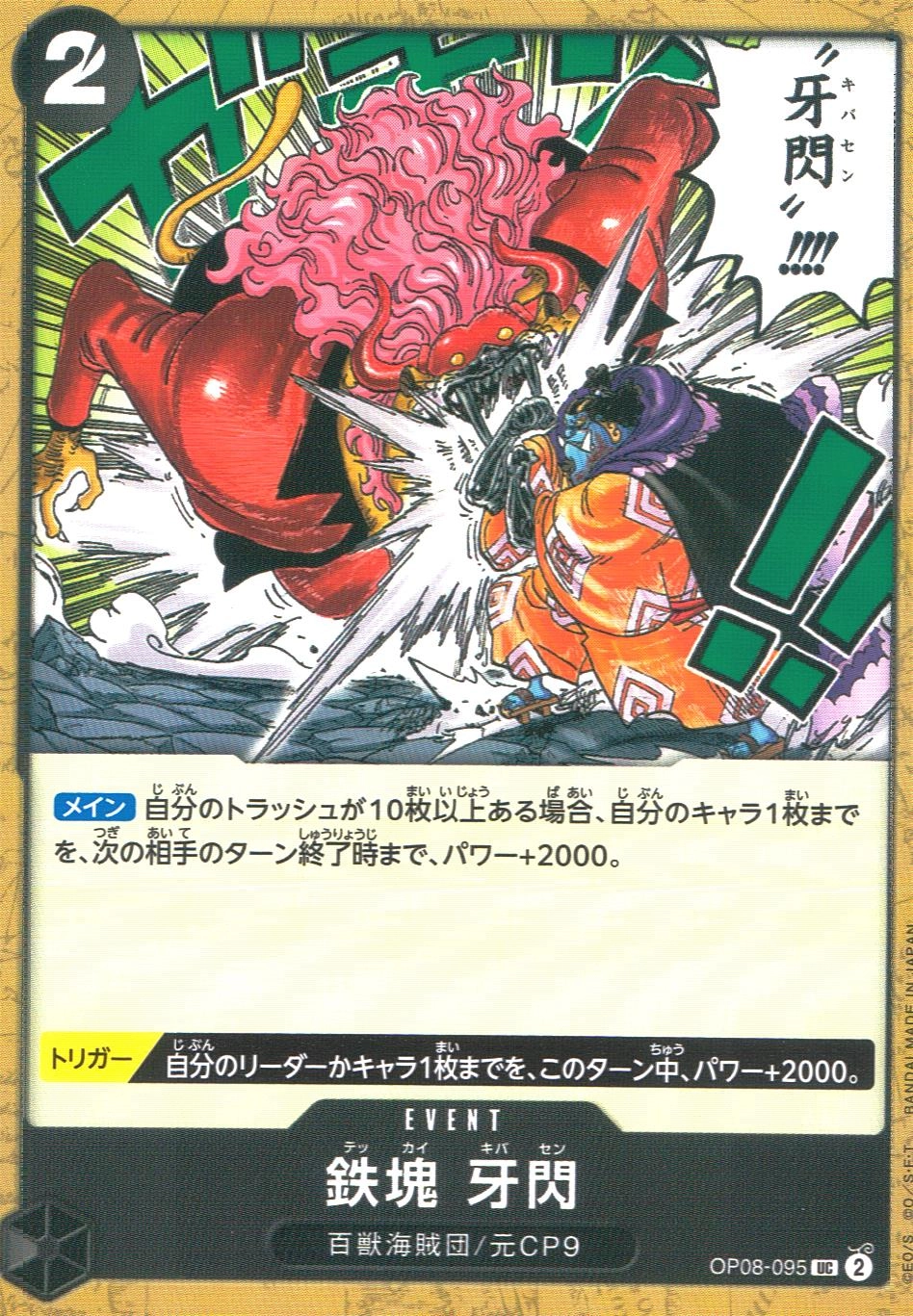 メイン商品画像