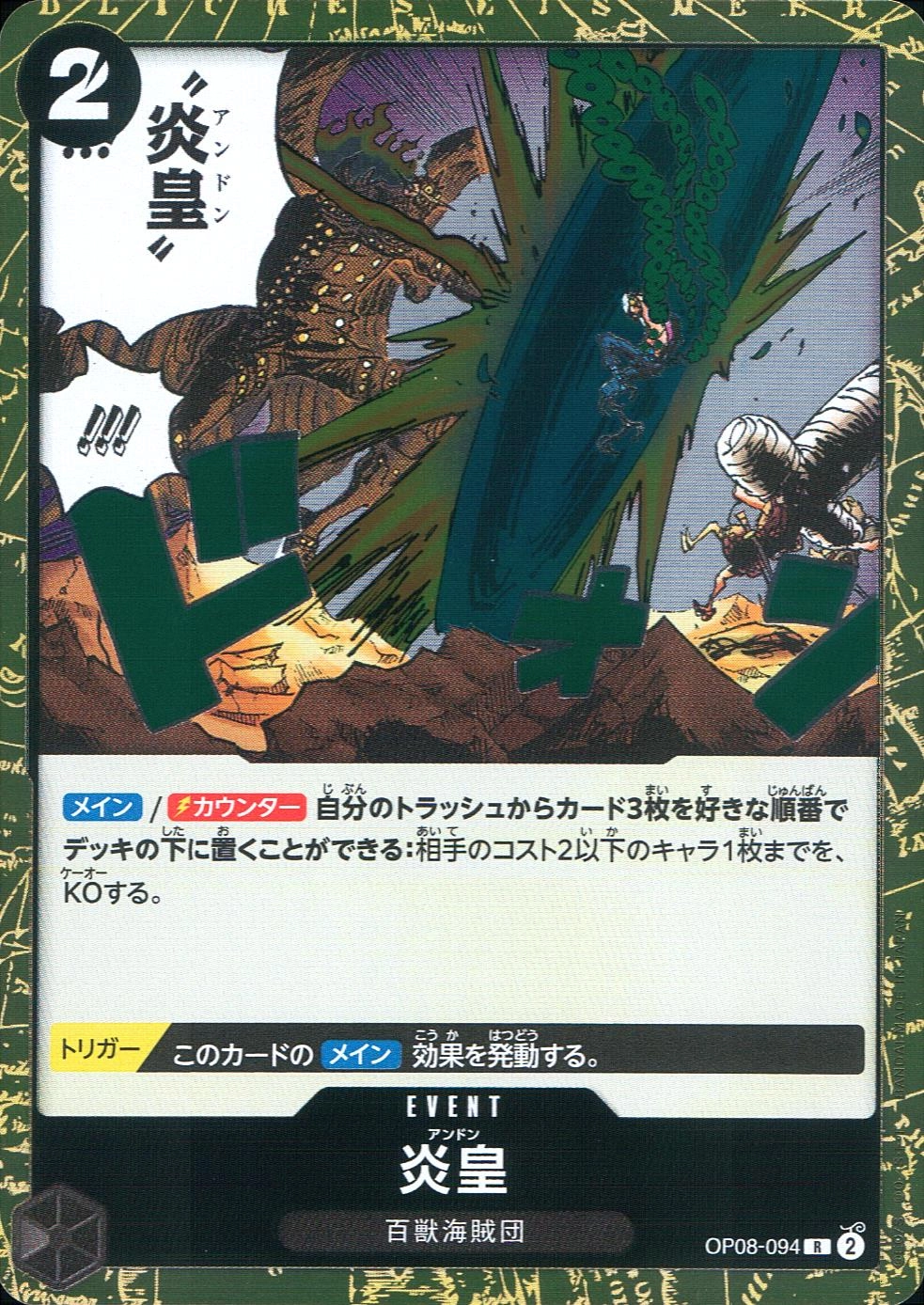 メイン商品画像