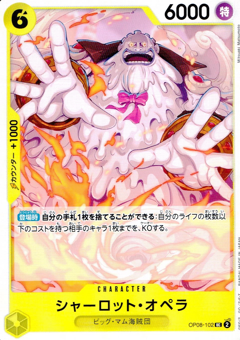 メイン商品画像