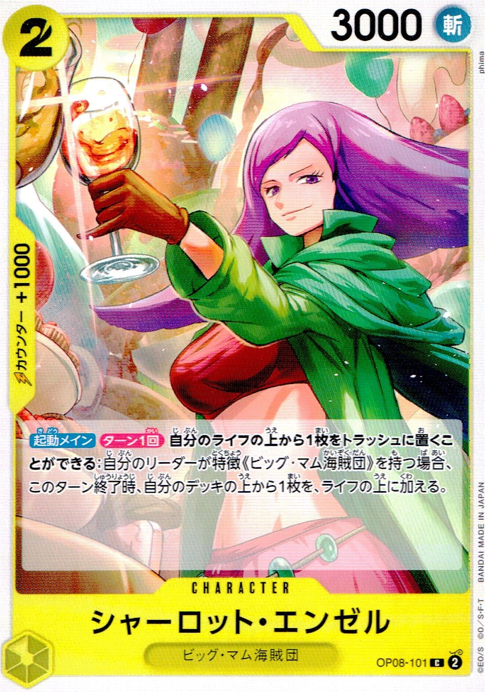 メイン商品画像