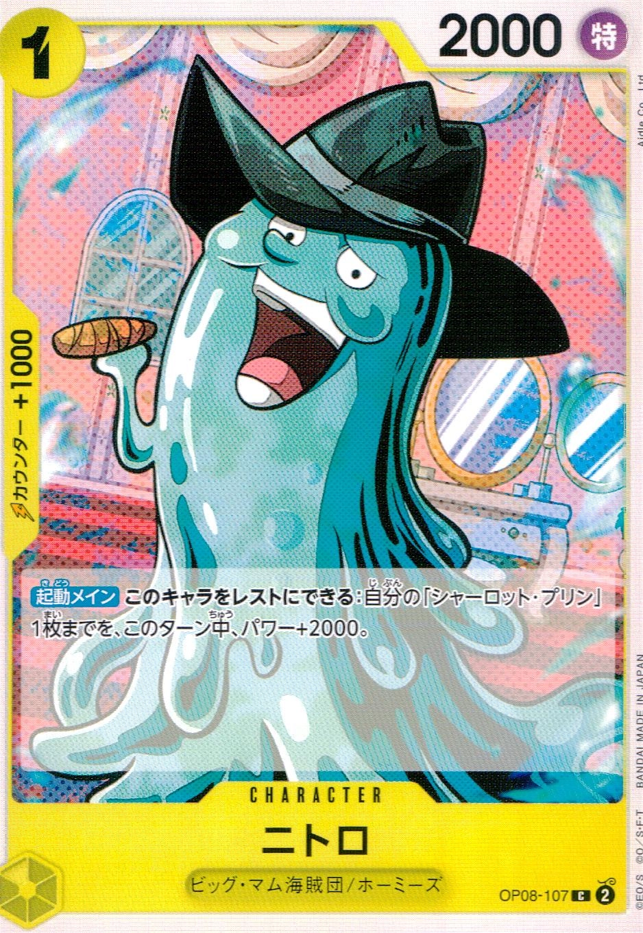 メイン商品画像