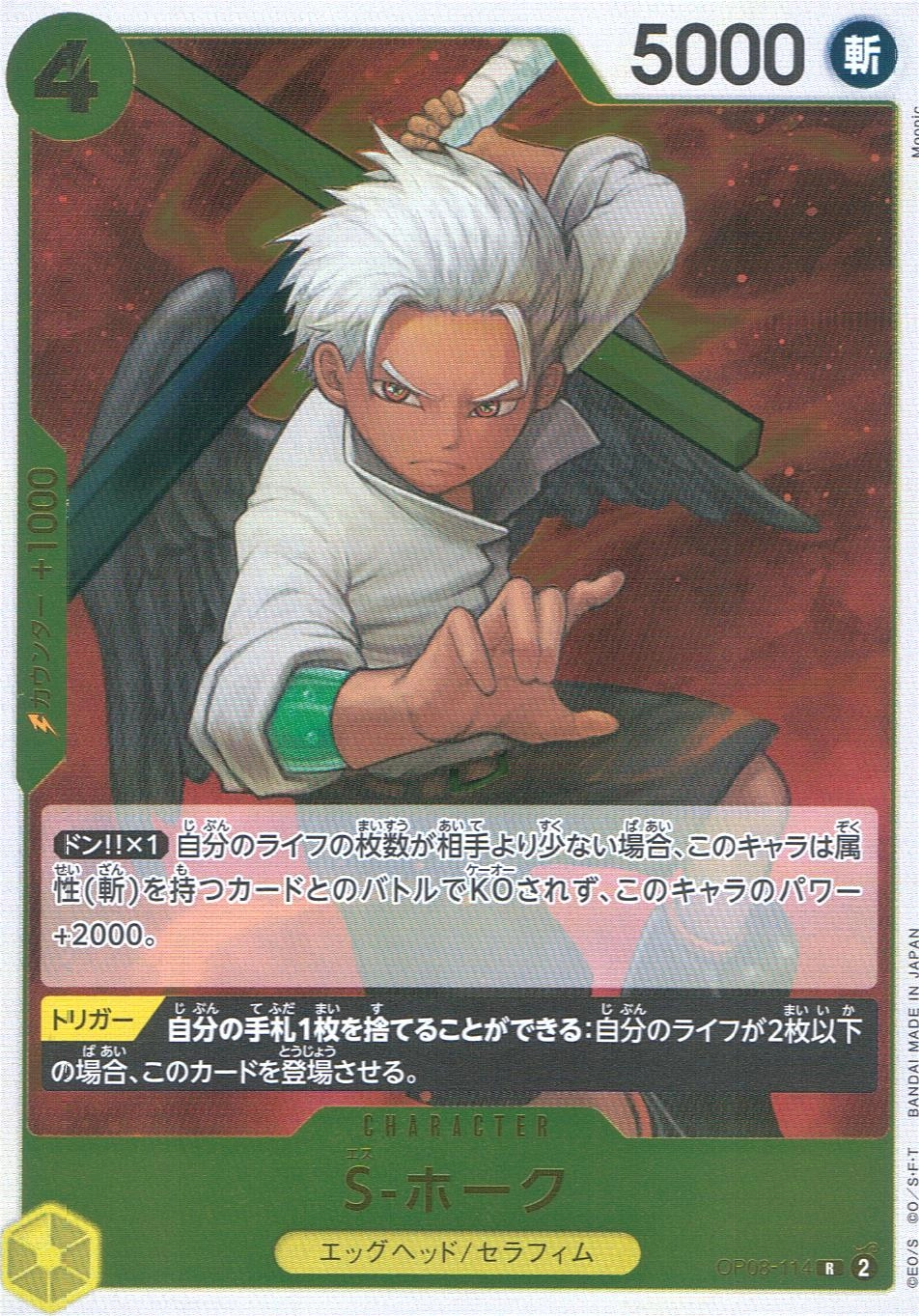 メイン商品画像