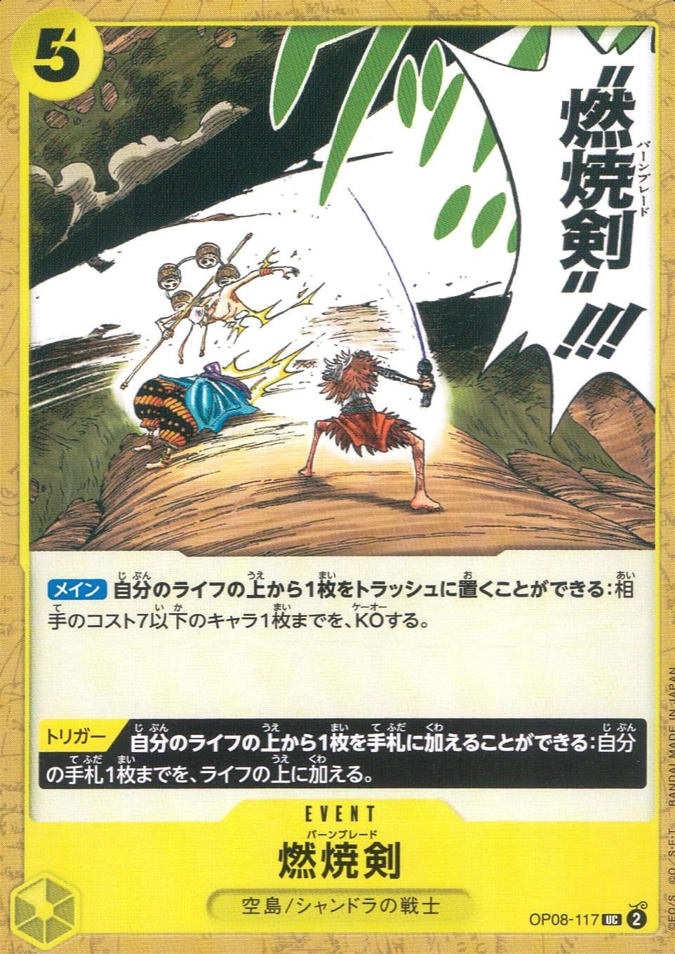 メイン商品画像