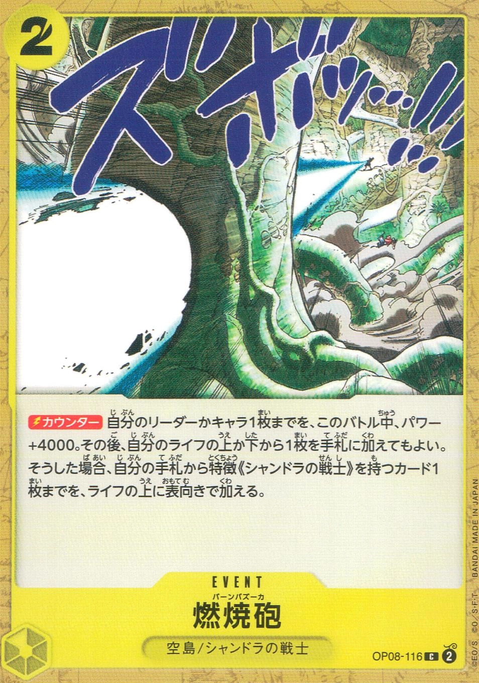 メイン商品画像