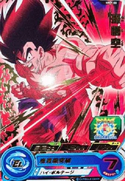 メイン商品画像