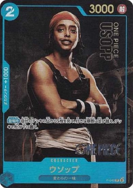 メイン商品画像