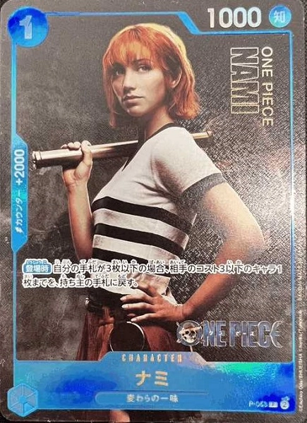 メイン商品画像