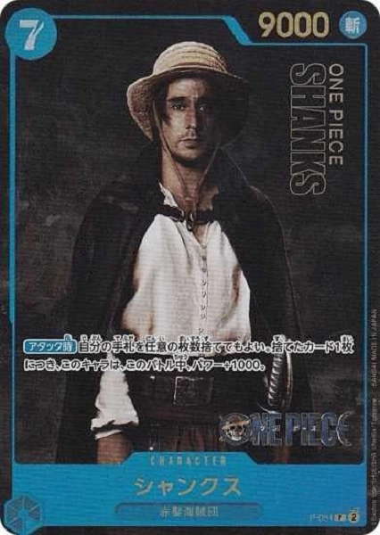 メイン商品画像