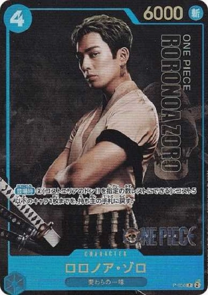 メイン商品画像