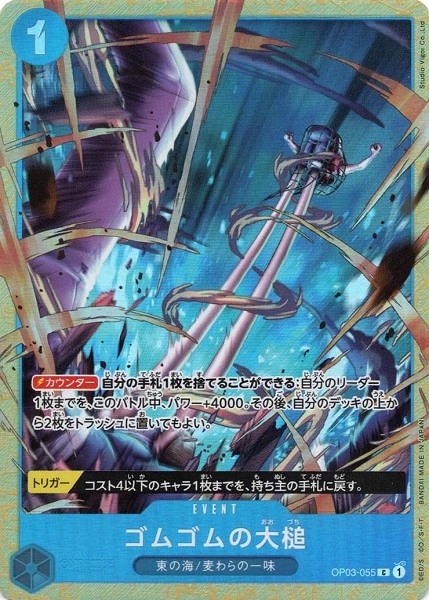 メイン商品画像