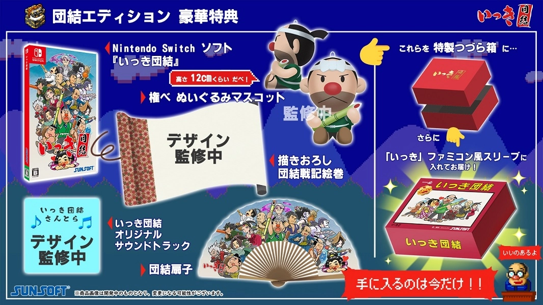 メイン商品画像