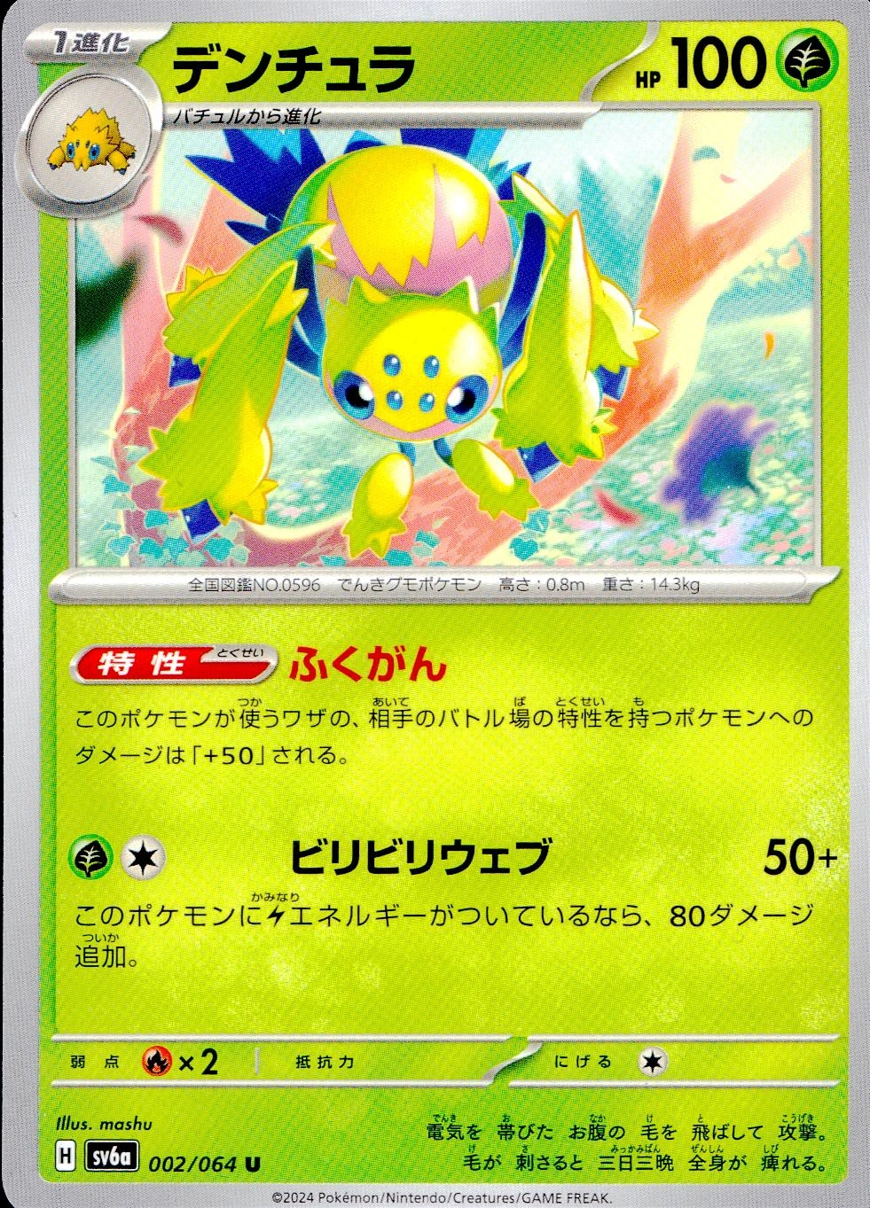 メイン商品画像