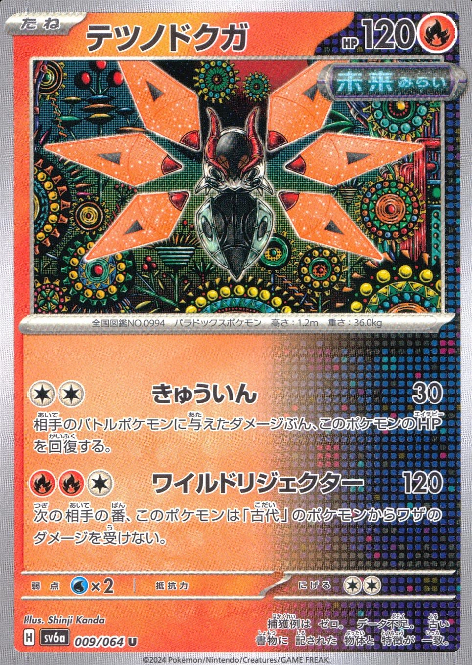 メイン商品画像