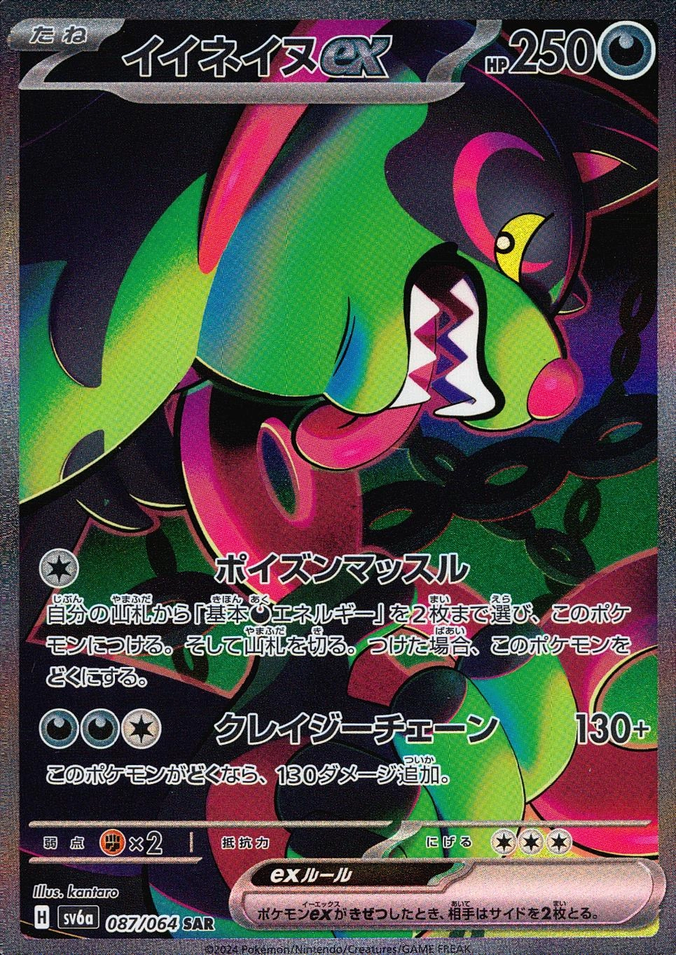 メイン商品画像