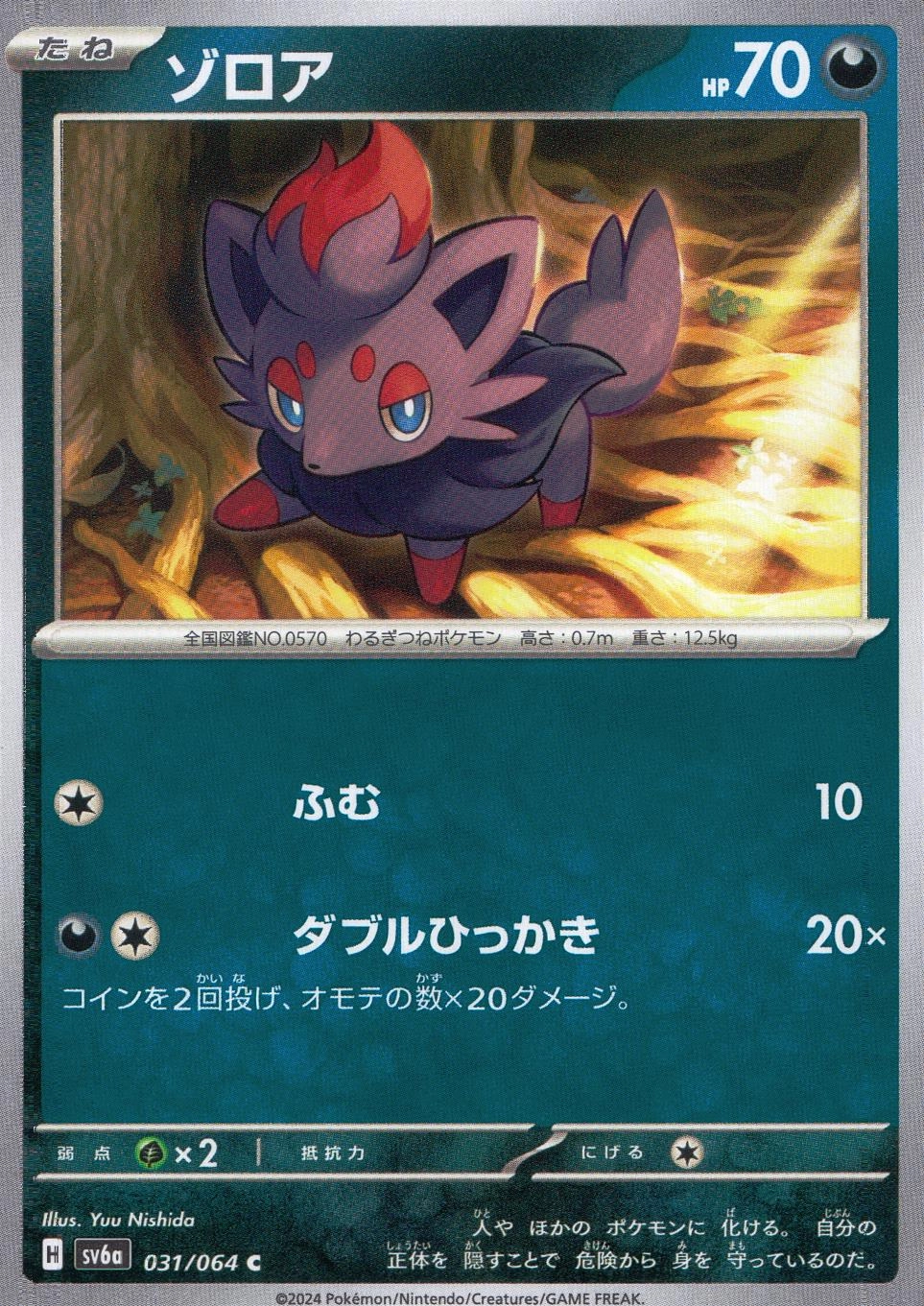 メイン商品画像