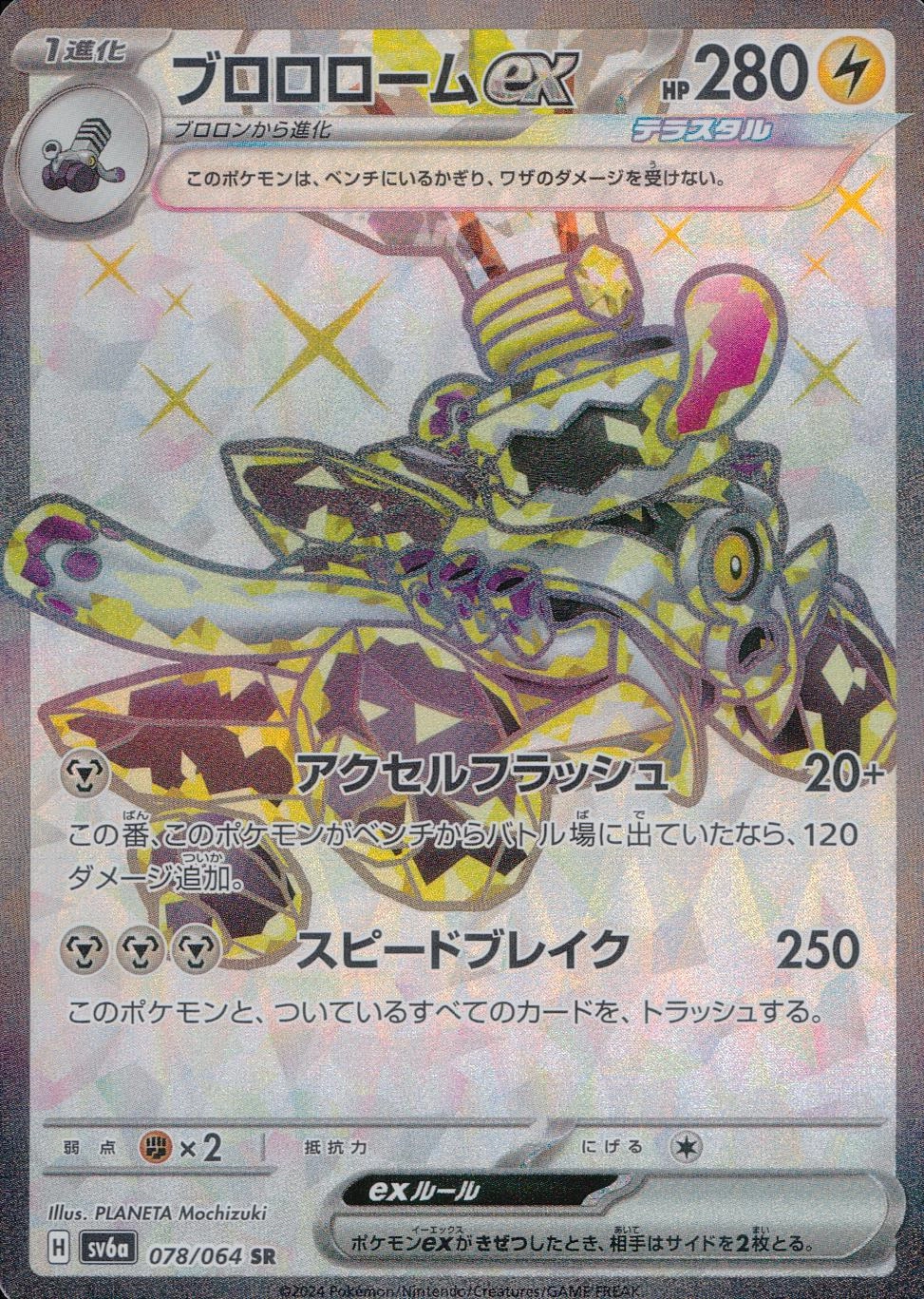 メイン商品画像