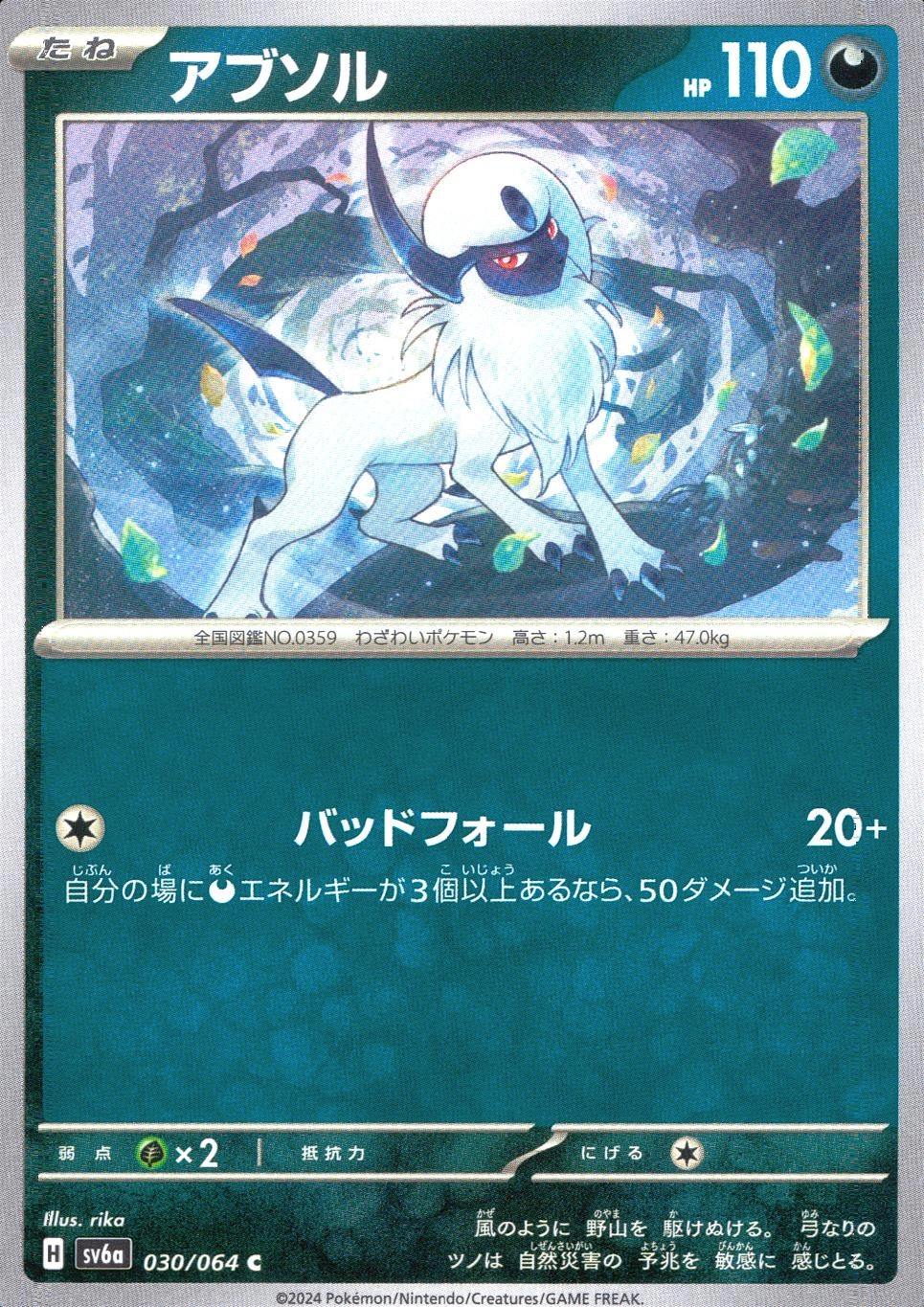 メイン商品画像