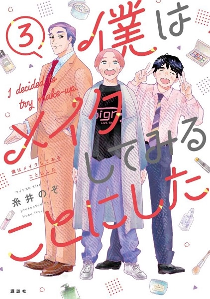 メイン商品画像