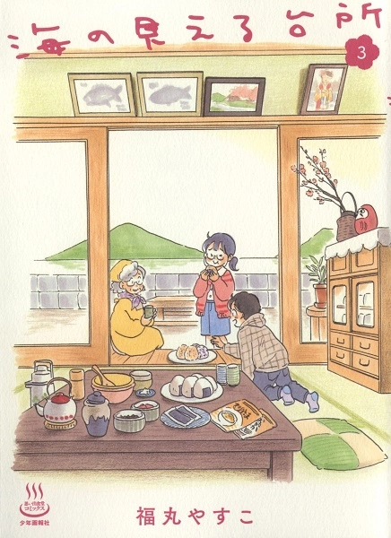 メイン商品画像