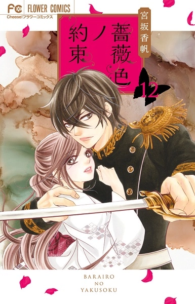 メイン商品画像