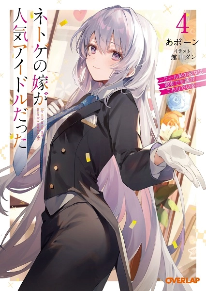 メイン商品画像