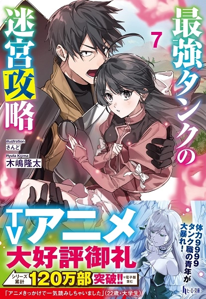 メイン商品画像