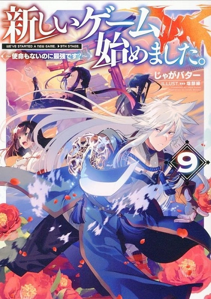 メイン商品画像