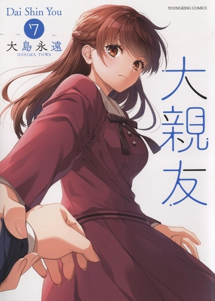 メイン商品画像