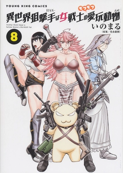 メイン商品画像