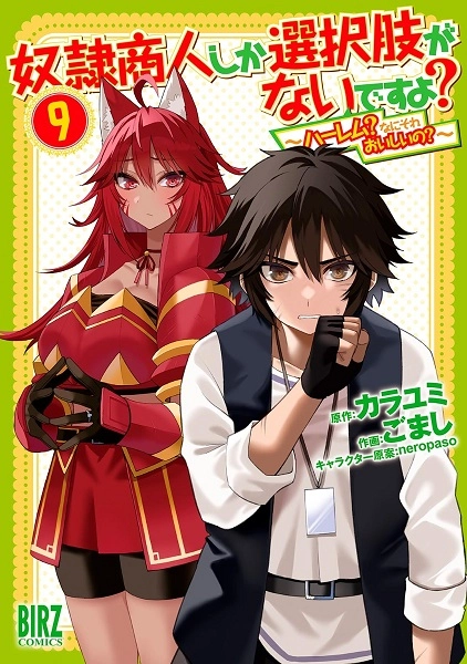 メイン商品画像