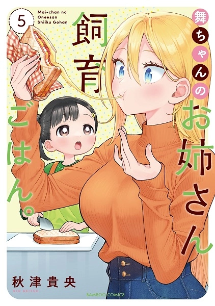 メイン商品画像
