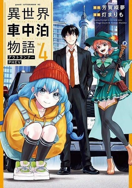 メイン商品画像